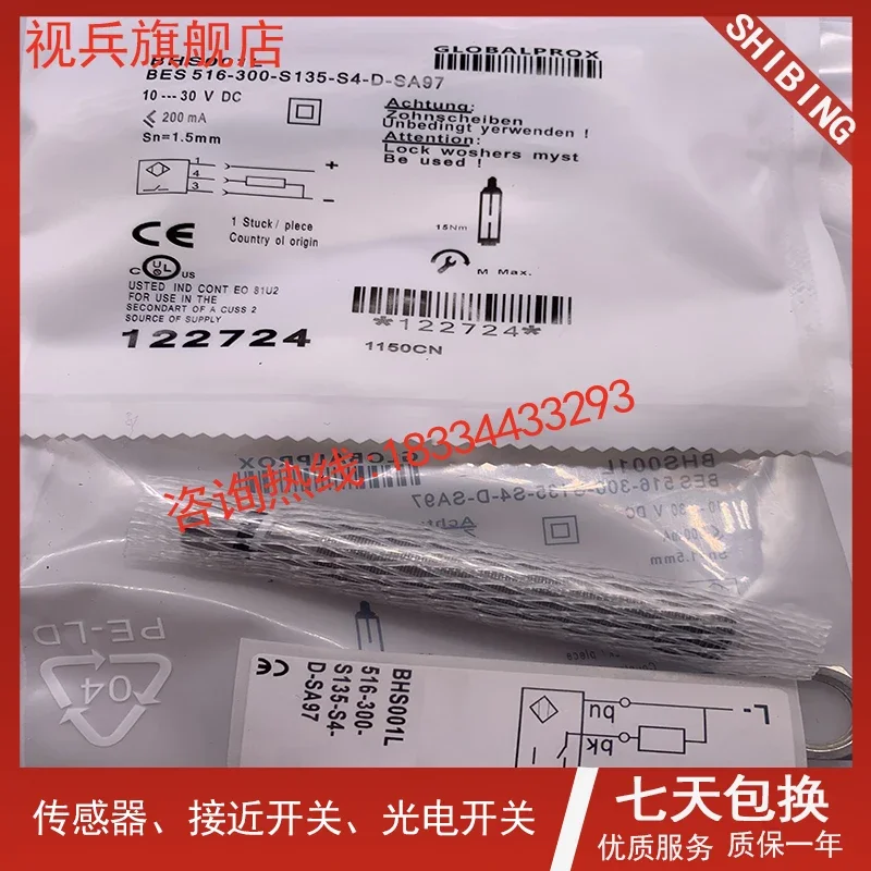 BES 516-300-S135-S4-D BHS001L     New and have stock