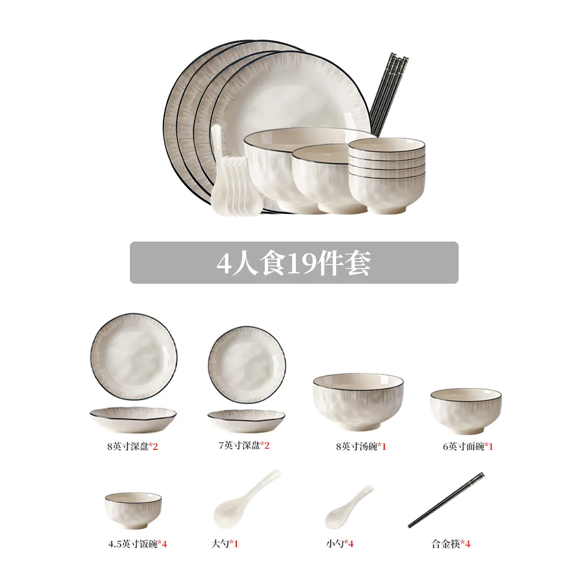 PYH Jingdezhen Premium Sense Set Household Dishes Housewarming Dishes and Ceramic Underglaze Color Meal