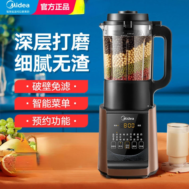 Midea มัลติฟังก์ชั่เครื่องปั่นครัวอาหารมือความร้อนกำแพง Breaking ทำอาหารอัตโนมัติน้ำผลไม้ไฟฟ้า