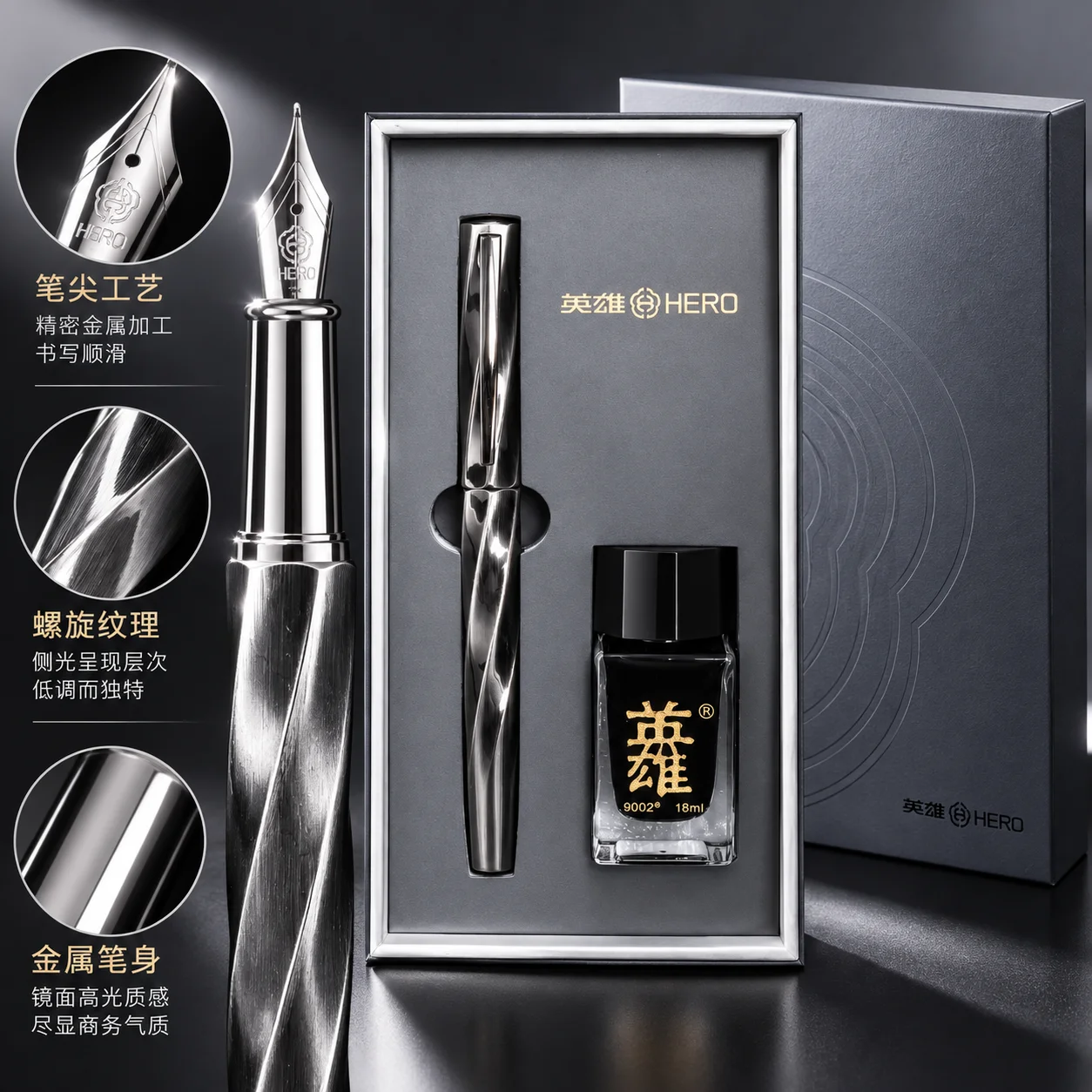 Hero 505A Fountain Pen With Ink Set 0.5mm Iridium Fine Nib Rotary Absorber Metal Body Business Gift Office Student Stationery