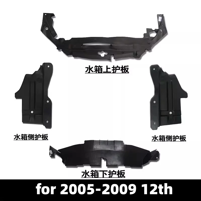 

Lower Radiator Guard Side Air Deflector for Toyota Crown 12th 2005-2009 Grille Protective Cover Car Accessories