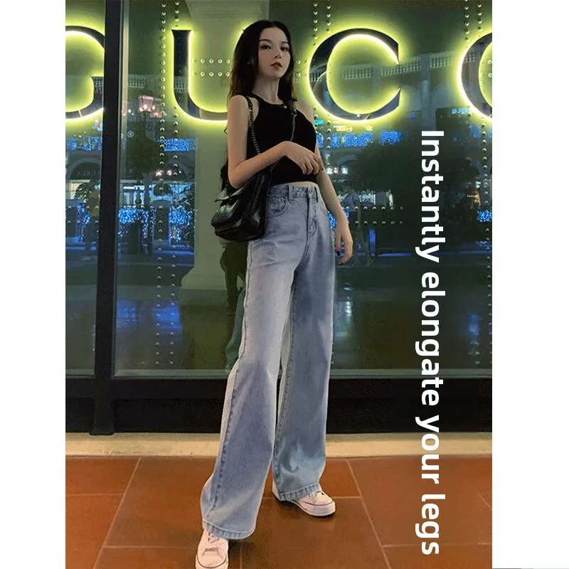 Loose Straight Leg High Waist Wide Leg Long Pants Spring Autumn New Style Women's Jeans Student Fashion Thin Version