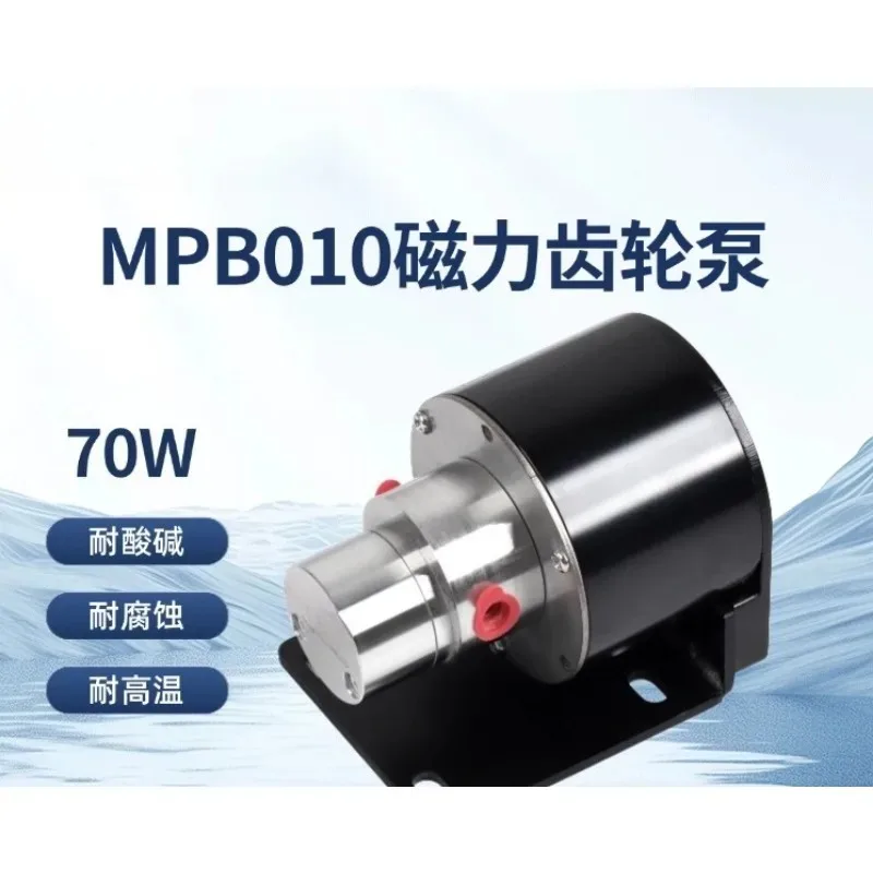 Miniature self-priming gear metering pump: small-volume, stable flow rate, long-life coffee machine circulation pump