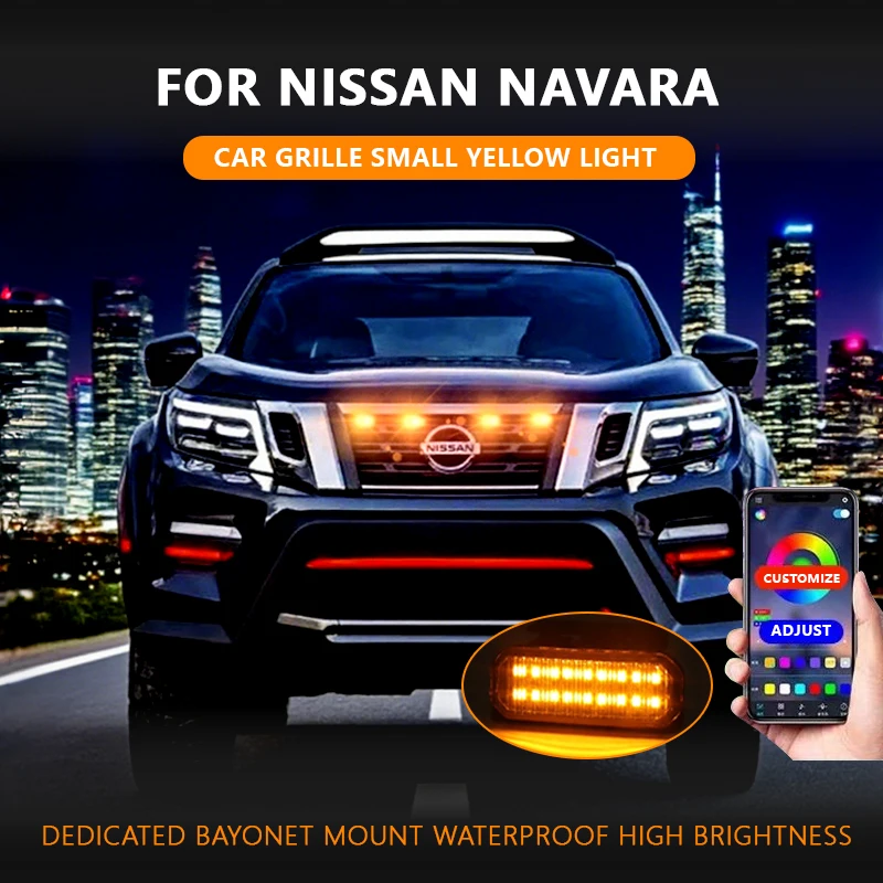 

ДЛЯ NISSAN NAVARA Автомобильная центральная сетка, маленький желтый свет, одноцветный светодиод с защелкой, водонепроницаемые модели высокой яркости