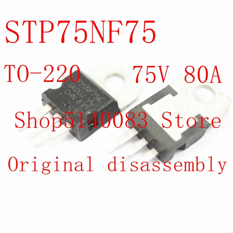 10PCS Original STP75NF75 STP75N75 P75NF75 75NF75 75N75 - MOSFET N-CH 75V 80A 300W-220-3(TO-220AB)