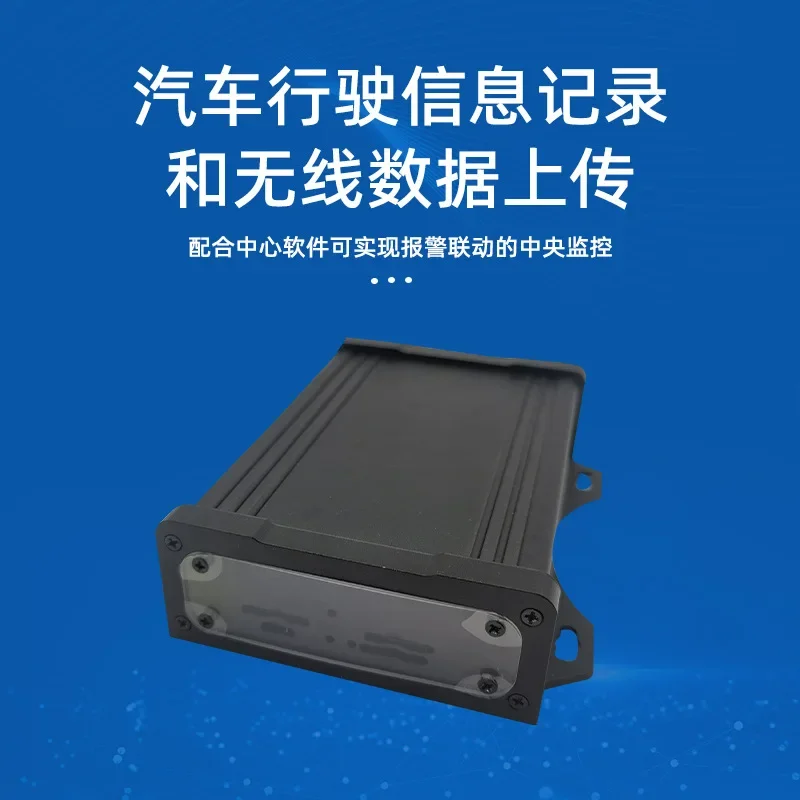 Car locator Car video end point monitoring Driving record Wireless upload Remote management