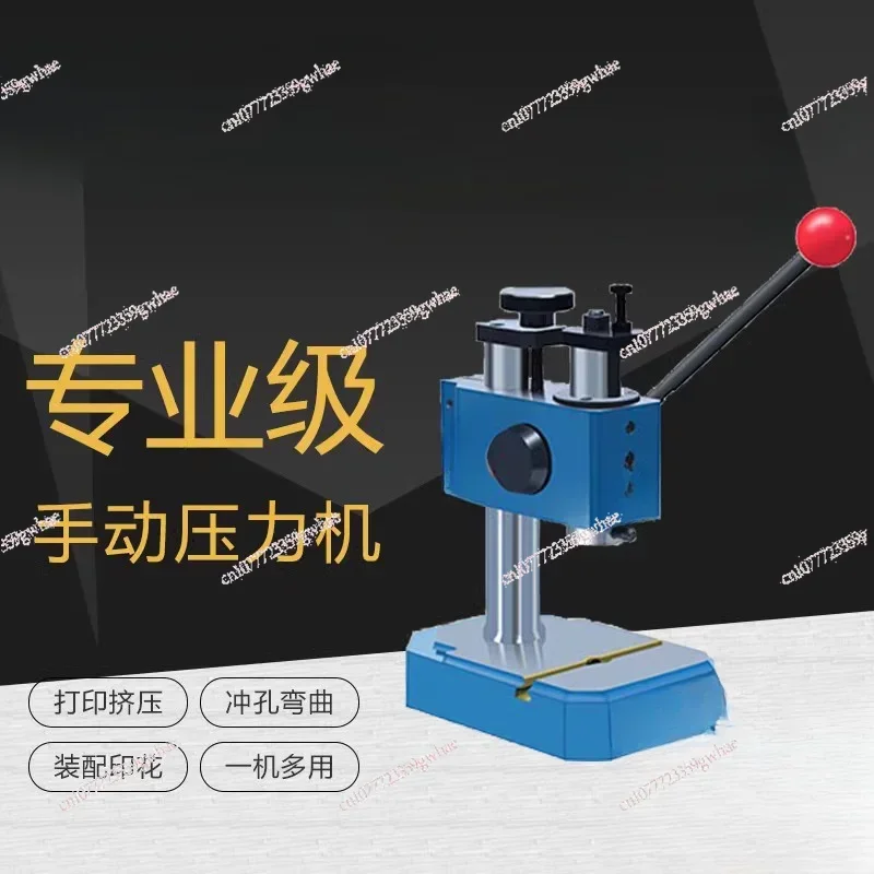 لكمة JO1-0.05T0.2T0.6T آلة الضغط الدقيقة آلة اليد #3