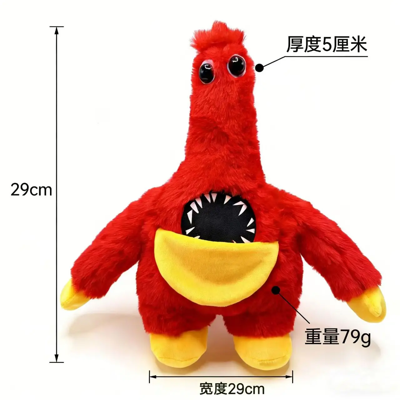 

New Horror Game 5 Giblet Chum Chompkins Plush Doll Cute Anime Peripherals Toy Birthday Christmas Gift