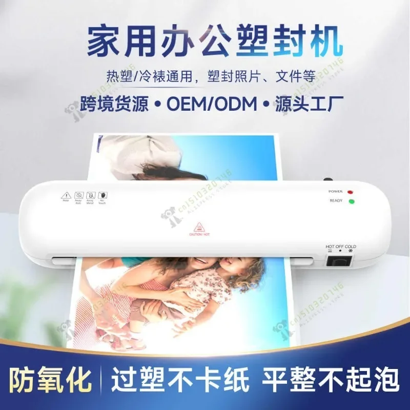 A4 230 مللي متر مجموعة تغليف سطح المكتب التصفيح الساخن والبارد 2 نظام الأسطوانة 9 بوصة أقصى العرض مع قطع الورق المتقلب ثقب مستدير