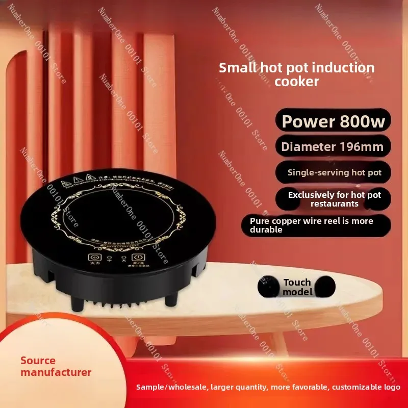 Commercial Round Mini Induction Stove, 800W Hotel Battery Cooker, Small Hot Pot Efficient Heating