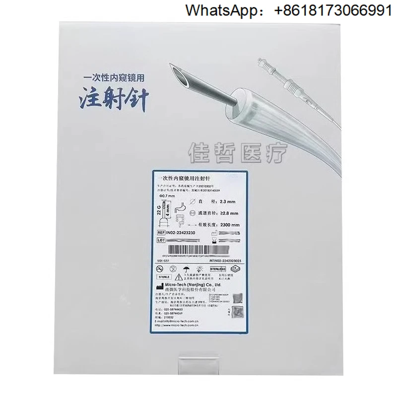 Disposable endoscopic needles IN02-22423230, IN02-25423230 10 pcs in a box