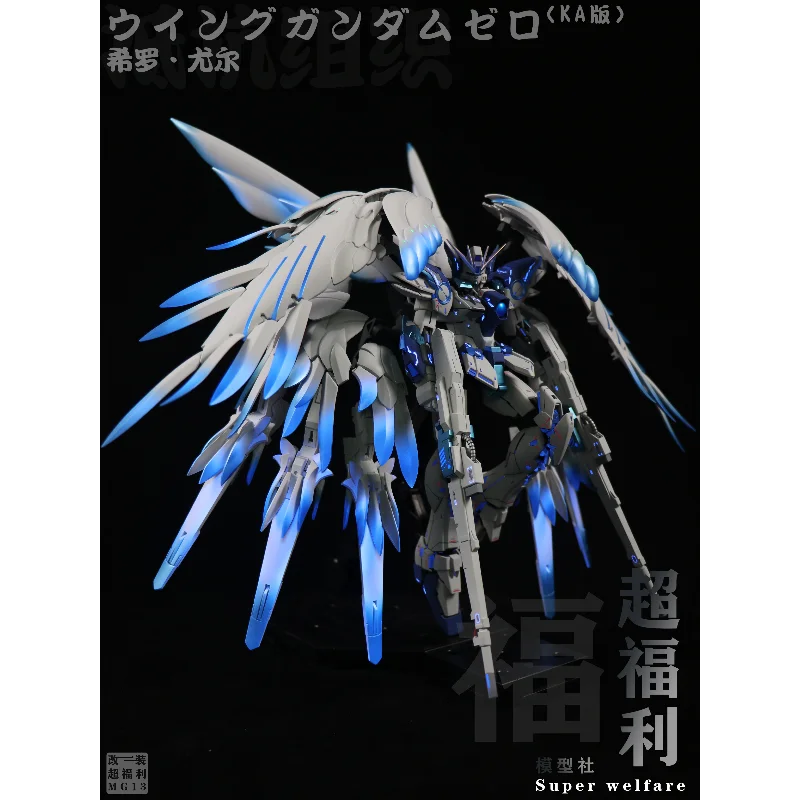Gundam المنتج النهائي بانداي نموذج MG Feiyi صفر تغيير لون نموذج التفجير ريشة-Bingxue Ji OEM مخصص اليدوية
