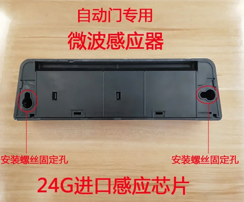 Automatic door sensor probe senses sliding door