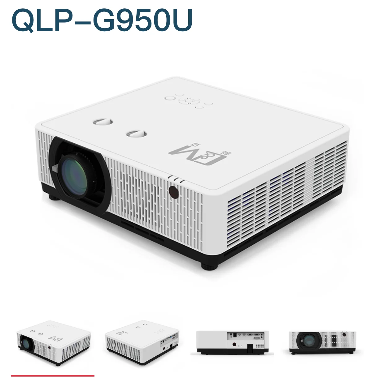 

Сменный широкоугольный объектив для проекторов C&M QLP-G950U серии, соотношение 0.5:1, короткофокусный зум