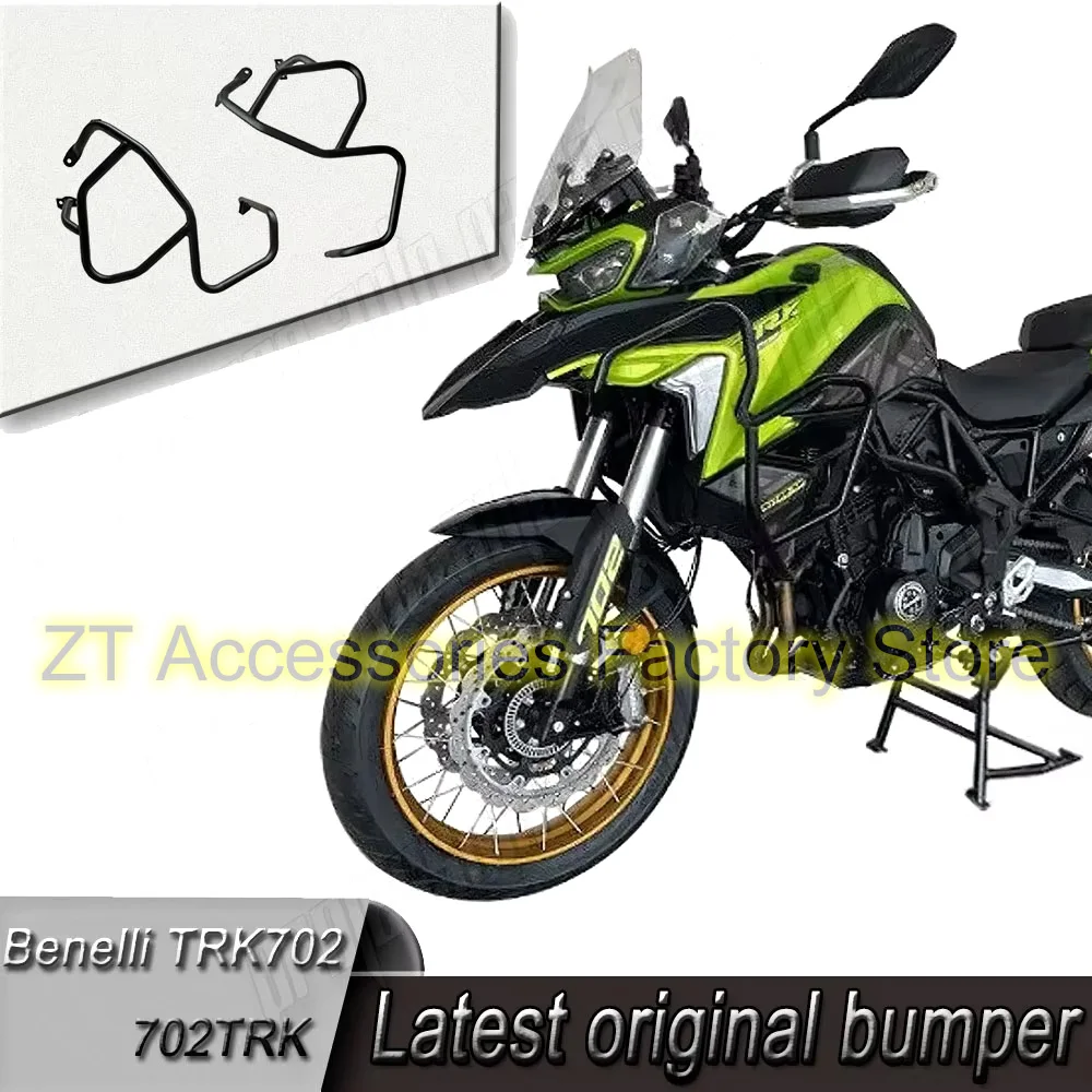 

Suitable for Benelli 702X bumper anti-fall bumper protection bar BJ700-5F left and right bumper anti-fall bumper New