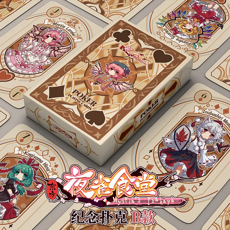 В наличии аниме Touhou Project Theme Paper Poker Desk Игральные карты Настольная игра Картка Креативная коллекция Косплей Подарок В наличии аниме Touhou Project Theme Paper Poker Desk Игральные карты Настольная игра Картка Креативная коллекция Косплей Подарок