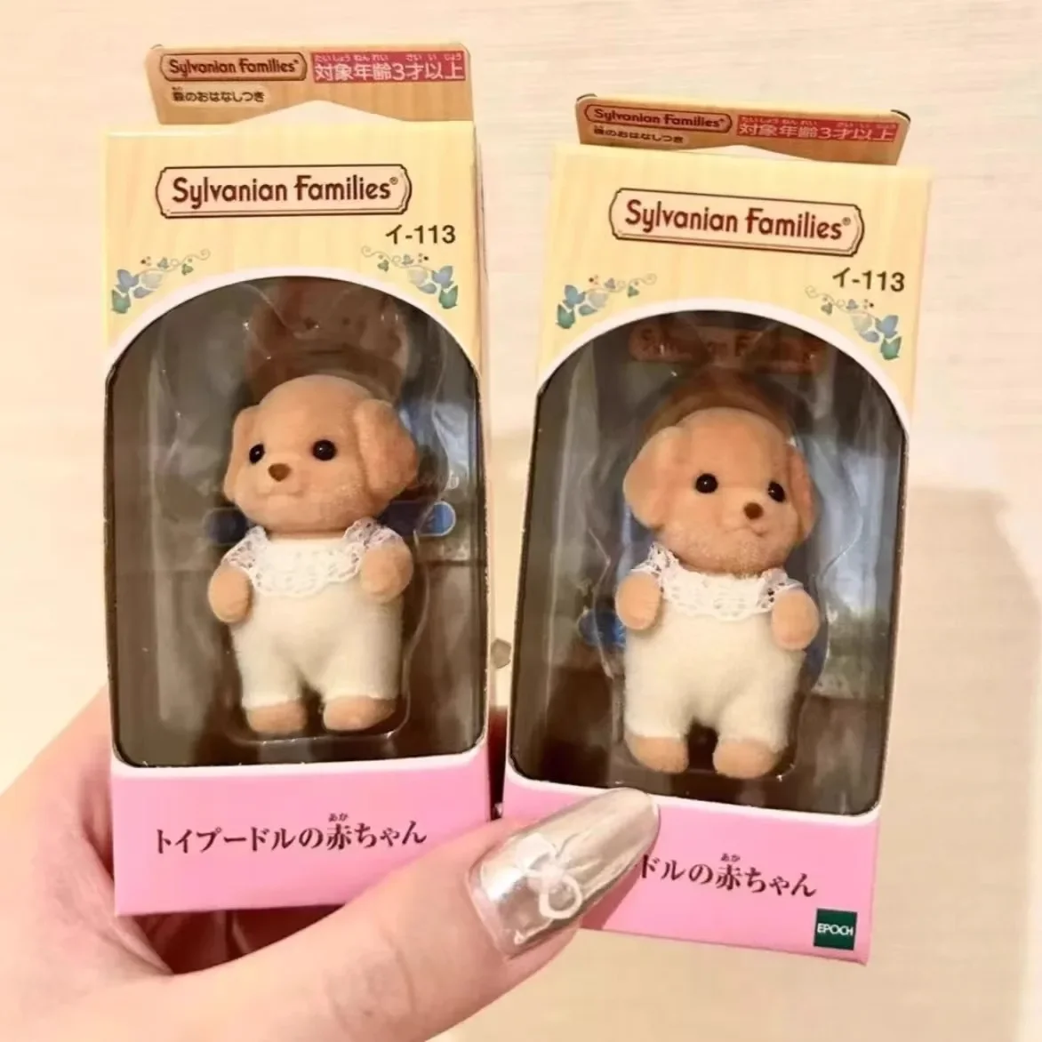 Sylvanians Families Cute Plushes Doll Anime Kawaii Flocking Ornament Kids Classic Toys Animals Figures Children Gift Hot Sales