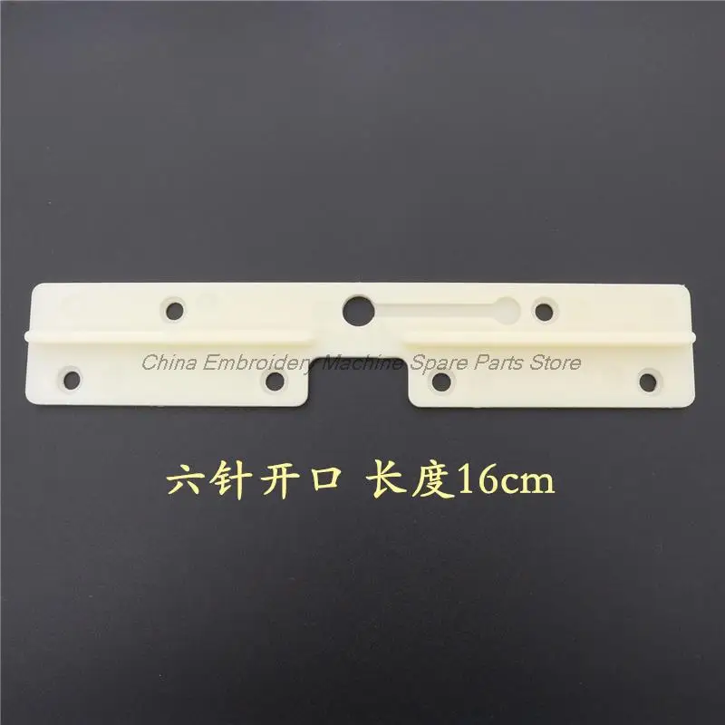 1pcs 16cm 17.5cm Six-Pin Color Changing Guide Rail Opening Plastic Take-up-Lever Slide Rail for Tajima Barudan Swf Feiya Happy