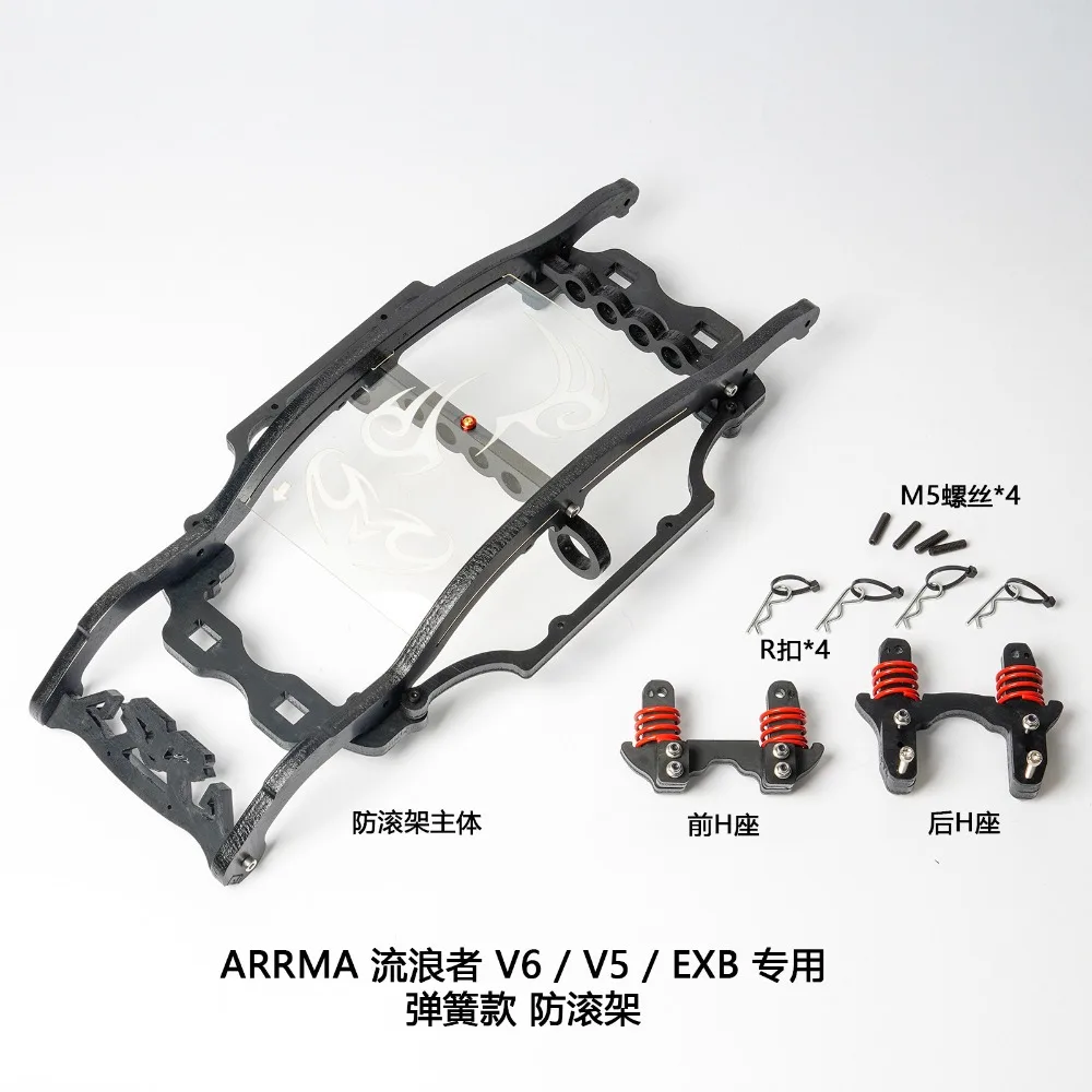 LED Light Kit Custom For QL Roll Cage For ARRMA Outcast 1/8 RC Off Road Buggy OP Modification Decor Replacement Accessories