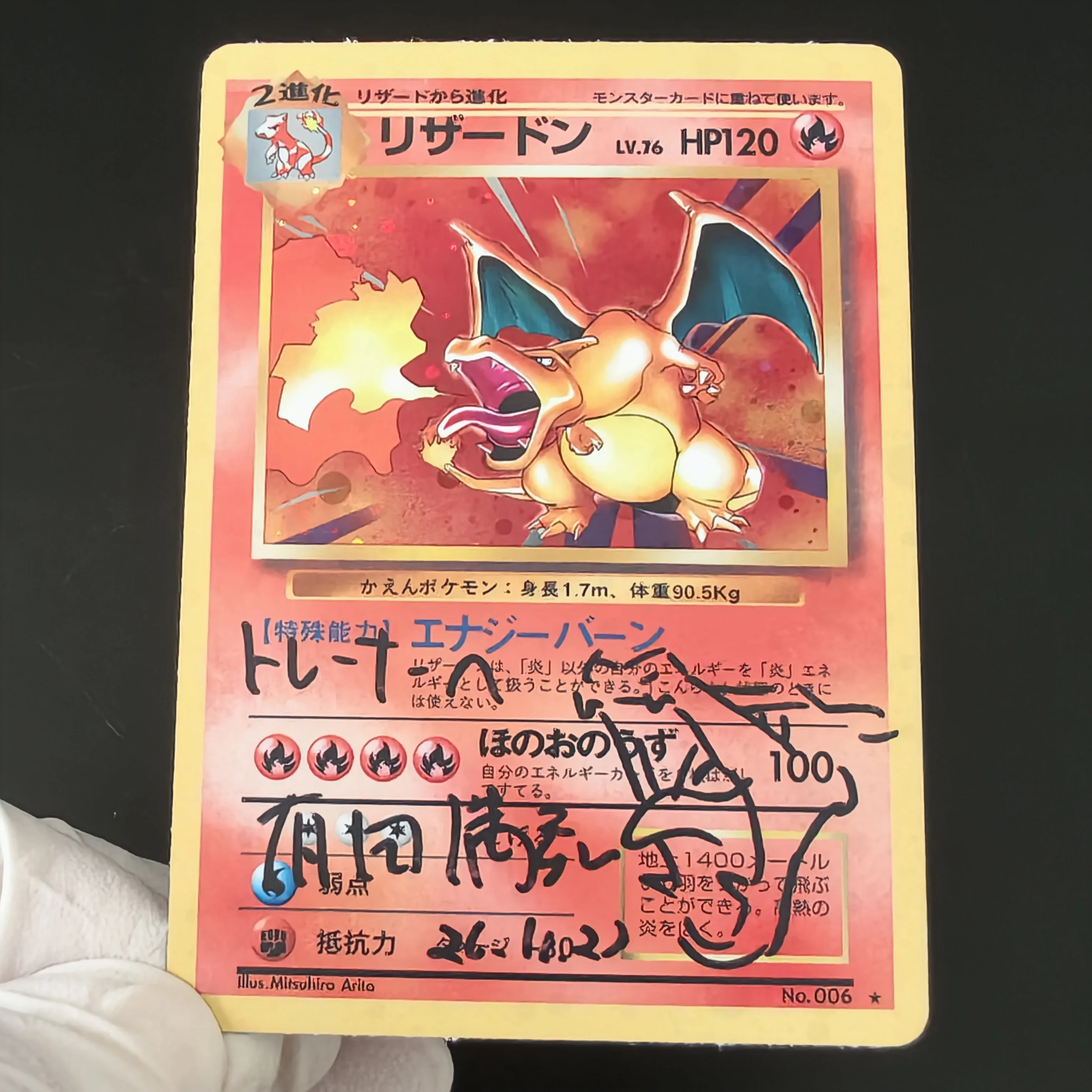 8Pcs Retro Pokemon Base Set Ch - đánh giá và giá Retro Gaming Pokemon