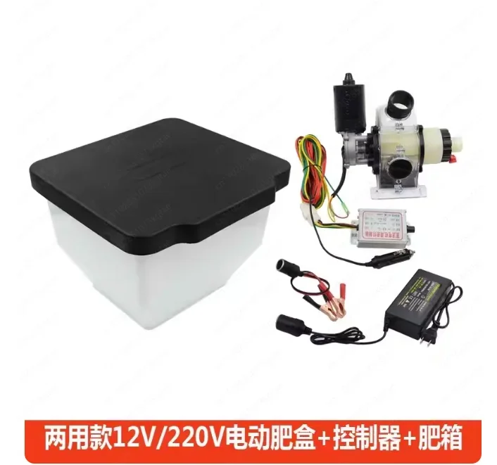 12V/220V Electric Fertilizer Dispenser - Precision Seed & Feed Spreader for Corn Planting (Planter Attachment)