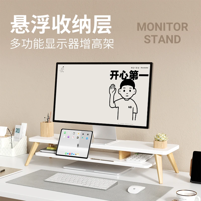 

Горячий продавать в Корее. Двухслойный настольный дисплей. Рамка для увеличения высоты. Простая подставка для хранения компьютера. Подставка для монитора высоты.