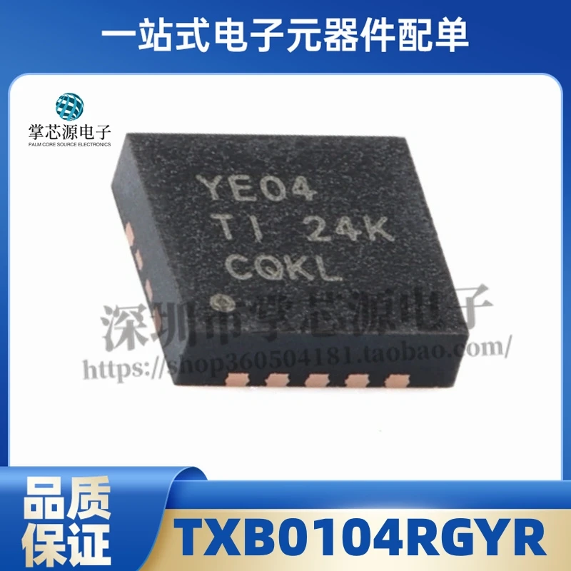 10PCS New Original Imported TXB0104RGYR Silkscreen YE04 SMT VQFN-14 Level Shifter In Stock