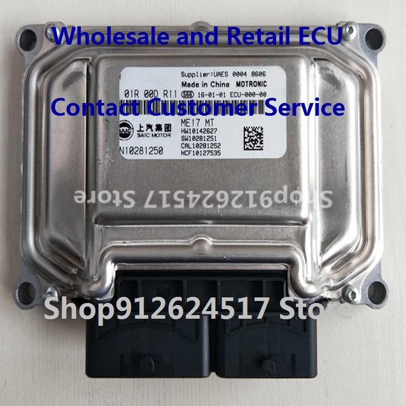 Electronic Control Unit Car Accessories ECU For/SAIC Roewe F01R00DR11 AN10281250 F01RB0DR11/F01R00DX24 AN10308037 F01RB0DX24