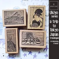 Sello Scrapbooking Ukiyo Japón Travelogue Vintage álbum de recortes diario decoración sellos de madera