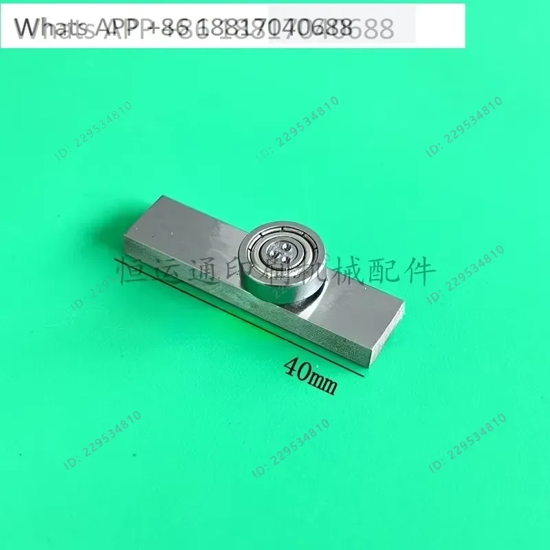 1PC for Printing Machine Accessories Water Roller Bearing Slider Ink Bearing String Slider