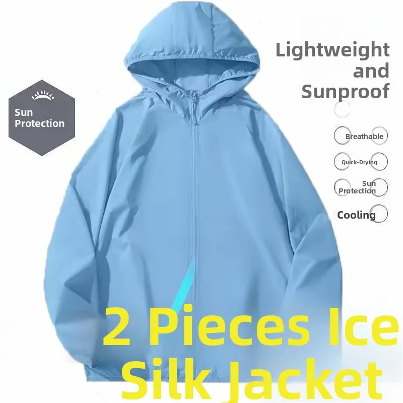 

Мужская летняя тонкая куртка-кардиган из ледяного шелка с капюшоном для велоспорта и рыбалки, солнцезащитная, быстросохнущая, спортивная, свободного кроя, молодежный тренд