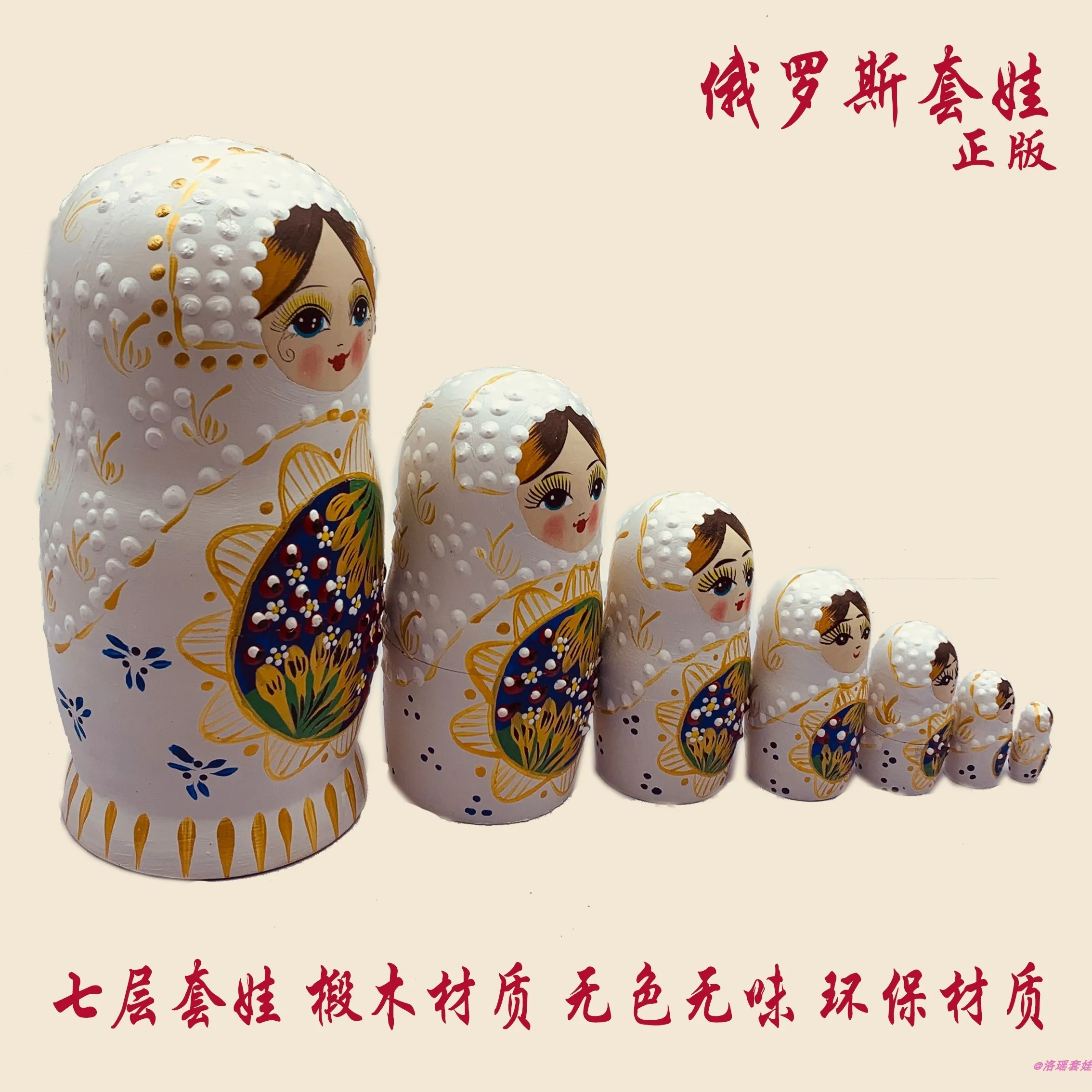 Matryoshka 7-layer white doll air-dried basswood handmade educational toy holiday gift ornament