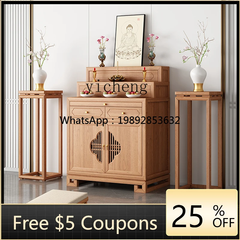 

DD Tibetan three-layer offering table Solid wood tribute table Household Buddhist hall incense case Multi-layer ladder