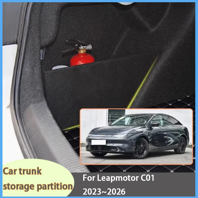 For Leapmotor C01 2023~2026 2025 Car Organizer Thickening Trunk Side Partition Trunk Interior Storage Box Parts