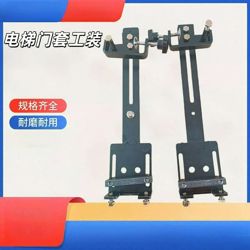 Magnetic Elevator Door Frame Installation Tool Strong Magnetic Ruler Track Measuring Accessory