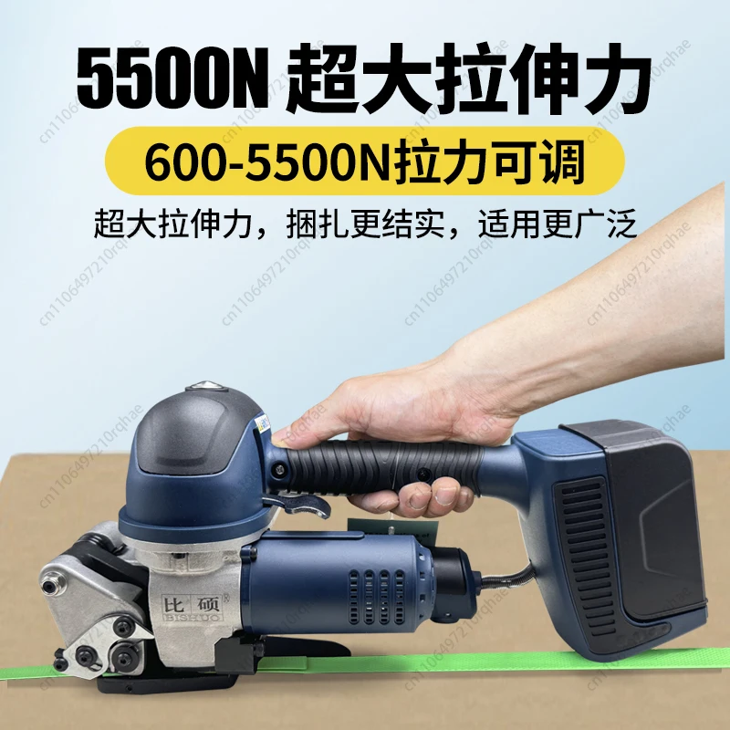 

Large Tensile DD19A Portable Electric Baler Plastic Steel Belt Automatic Packing Hot Melt Strapping Machine Automatic Model