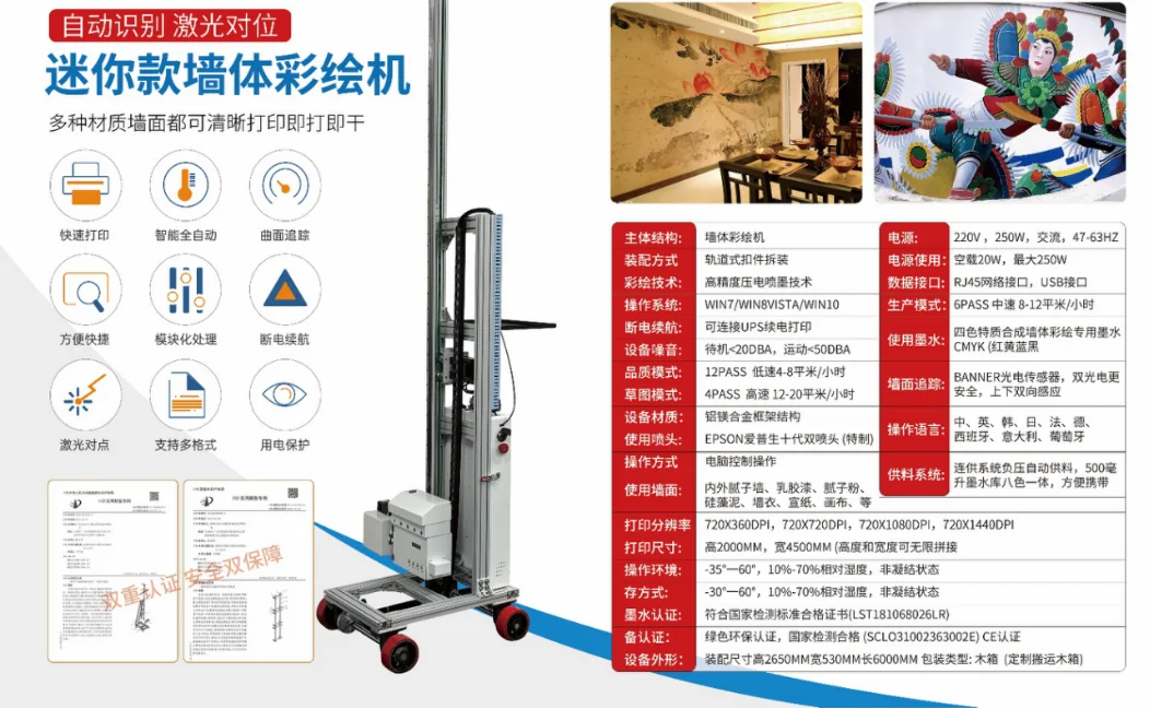 TH-UP200W آلة طباعة الجدار المحمولة مع عجلات ثلاثية الأبعاد الأشعة فوق البنفسجية طابعة نافثة للحبر جدار عمودي مصنع طابعة جدارية