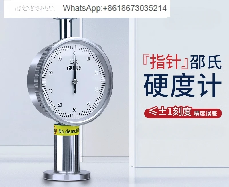 

Hardness tester Pointer hardness tester Foam plastic rubber Silicone sponge detection LX-A1