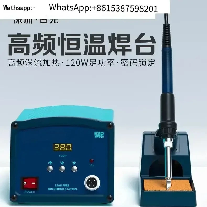BB3300A eddy current high frequency welding table 150W 200W constant temperature electric soldering iron 2000A