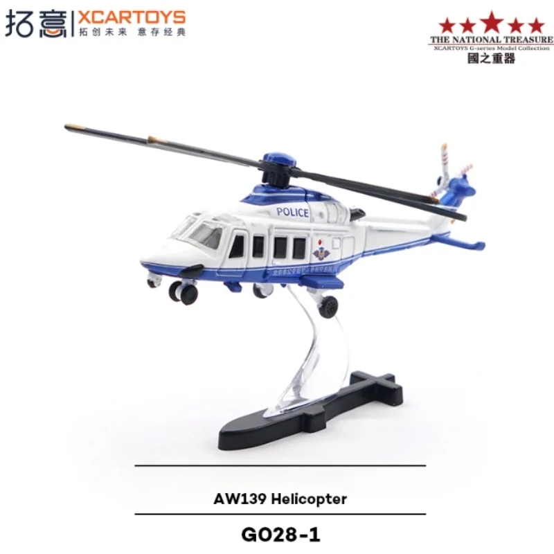 XCARTOYS 1:210 스케일 다이캐스트 법 집행 헬리콥터 (디스플레이 베이스 포함) 수집가 전시용 상세 전술 항공기 모델