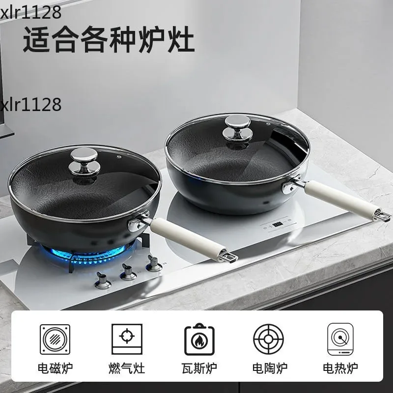

Household High Quality Iron Frying Pan Non-Stick Steak Pan Universal Flat Bottom Cookware