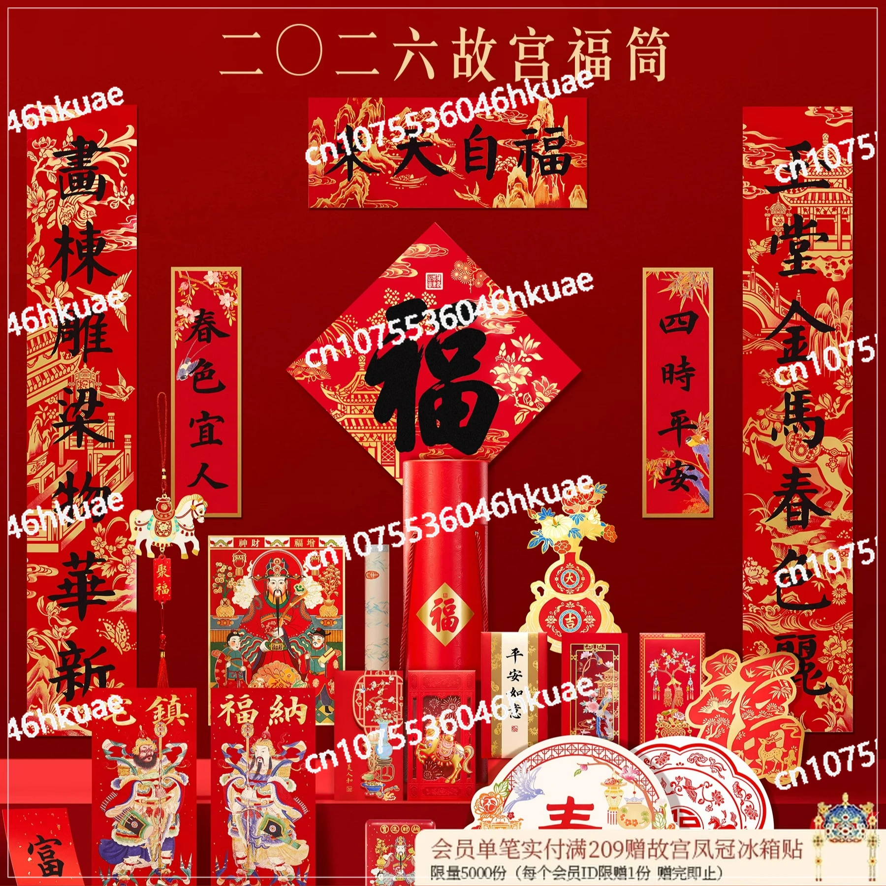 2026 Spring Festival couplets Year of the Horse couplets Cultural and creative New Year Spring Festival decorative gifts