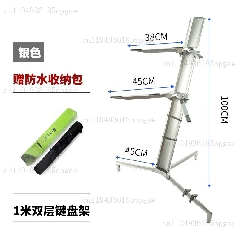 

Aluminium Alloy Musical Rack Holder Double 2 Tier Pro Keyboard Stand Electronic Piano Keyboard Stand
