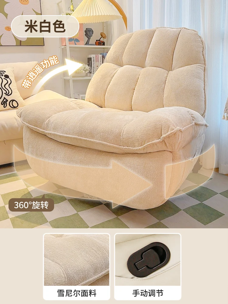 Lazy Sofa Sleeping Living Room Light Luxury Rocking Chair Small Apartment Space Massage Armchair E-Sports Single-Seat Sofa Chair