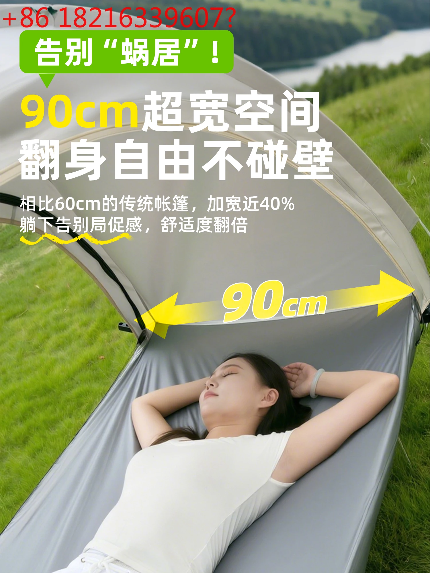 

Открытый кемпинг, одинарная наземная кровать, палатка с двумя балдахинами, портативный складной кемпинг, защита от дождя в ночное время