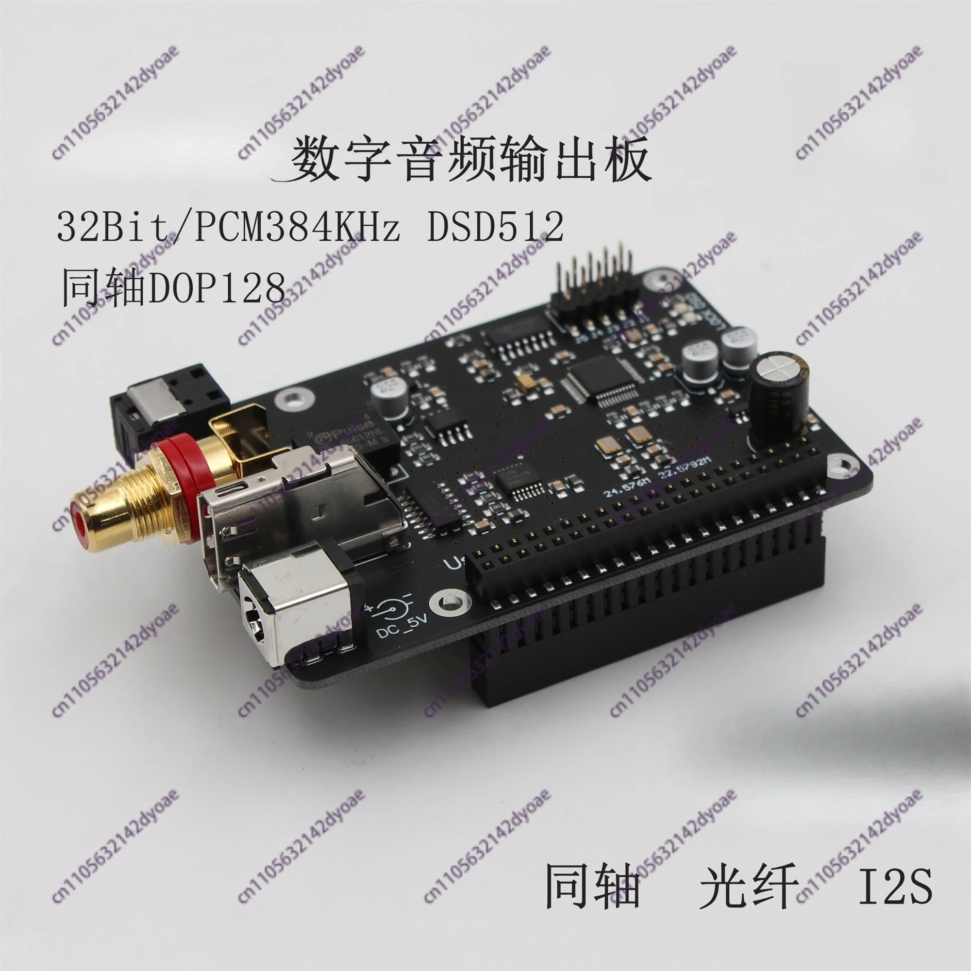 R19 Pi4 3B 4B Hifi …