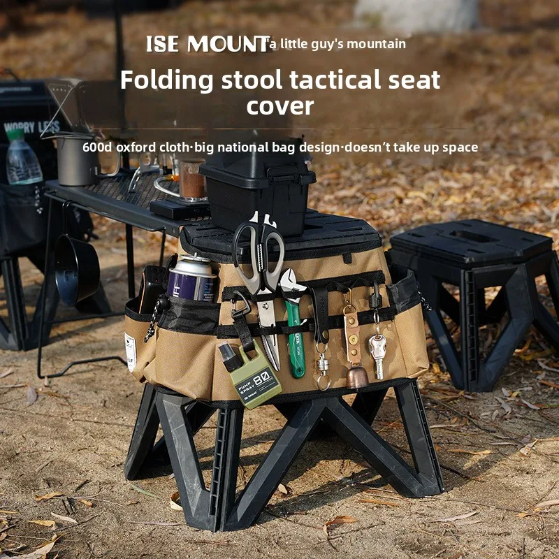 

Outdoor folding stool tactical seat cover, Oxford cloth protective cover, portable hand-held expansion cover, tool bag