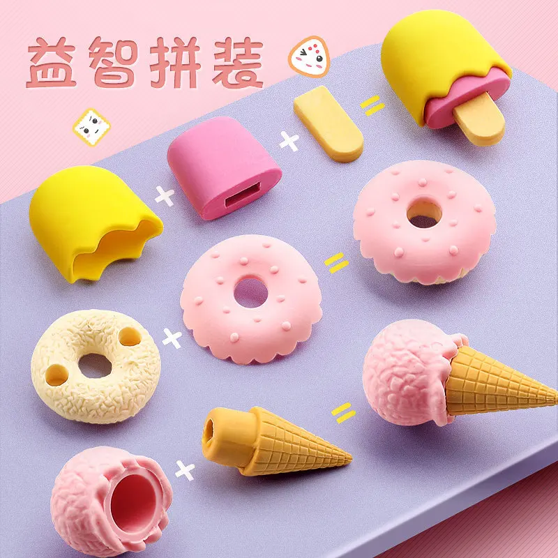 4Pcs/set Ice Cream Funny Erasers Doughnut Cute School Rubbers Kawaii School Supply Korean Stationery Cute Desk Accessories