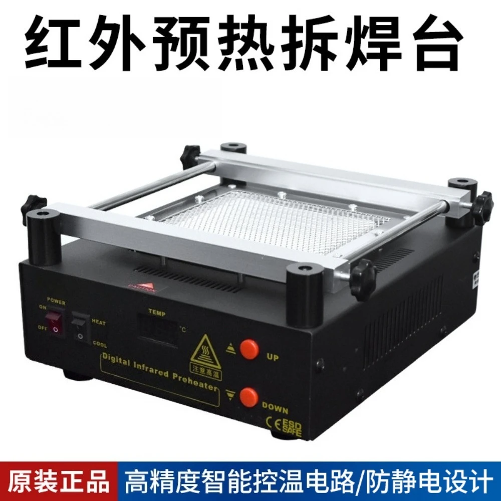 Heating platform AK853 environmental protection digital display preheating dismantling and welding table BGA bottom heating
