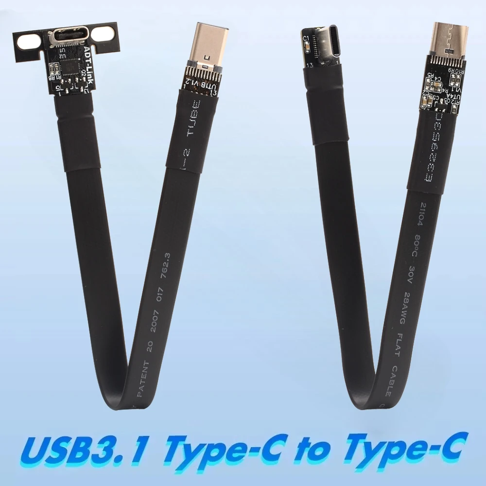 USB 3.1 Type C Female to Male Up Down 90 Angled Aerial FPV Flexible Ribbon Flat Cable 10Gbps Chip E-marker Type-C USB-C Extender